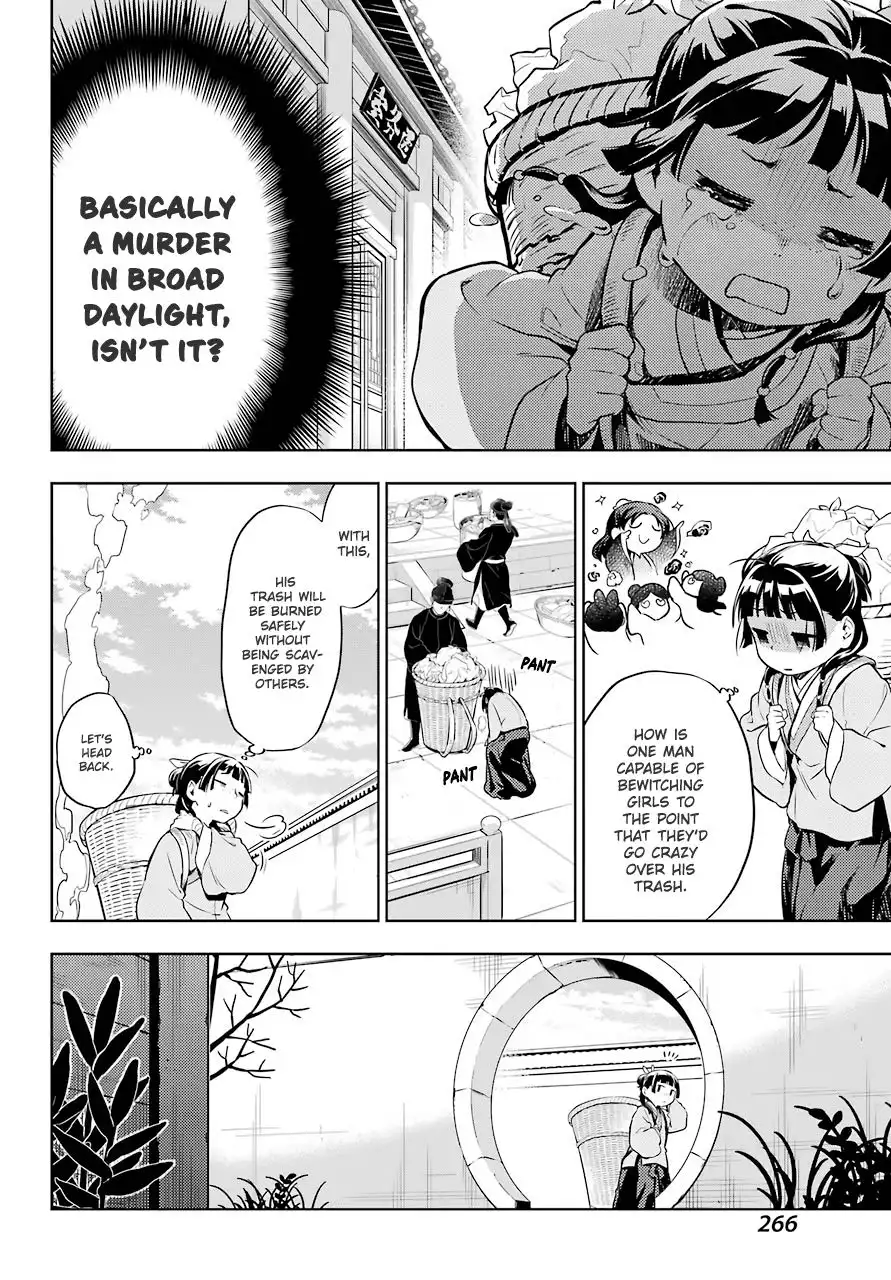 Kusuriya no Hitorigoto Chapter 30 16